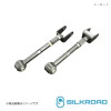 Toyota Prius 2023-2025 Rear Adjustable Tow Rods