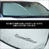 Toyota Prius 2023-2028 Front Sunshade