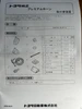 08522-B1010 Prius 2023-2028 Toyota Premium Horn Upgrade Kit