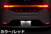 Junack LED "Prius'  illumination for Toyota Prius 2023-2025