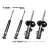 TEIN Endura Pro Basic Shock Absorbers VSQ08-X1EA2 / VSQ09-X1EA2