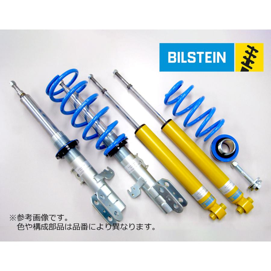 Bilstein  BSS Coilovers for 2023-2026 Toyota Prius