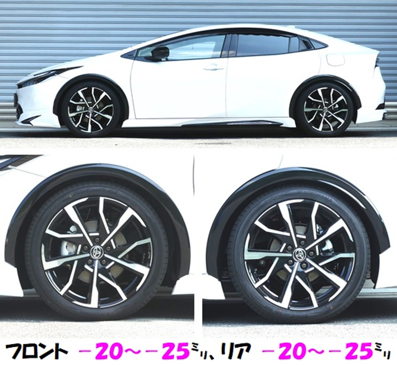 2023 2024 2025 Toyota Prius RSR Lowering Coilovers AWD