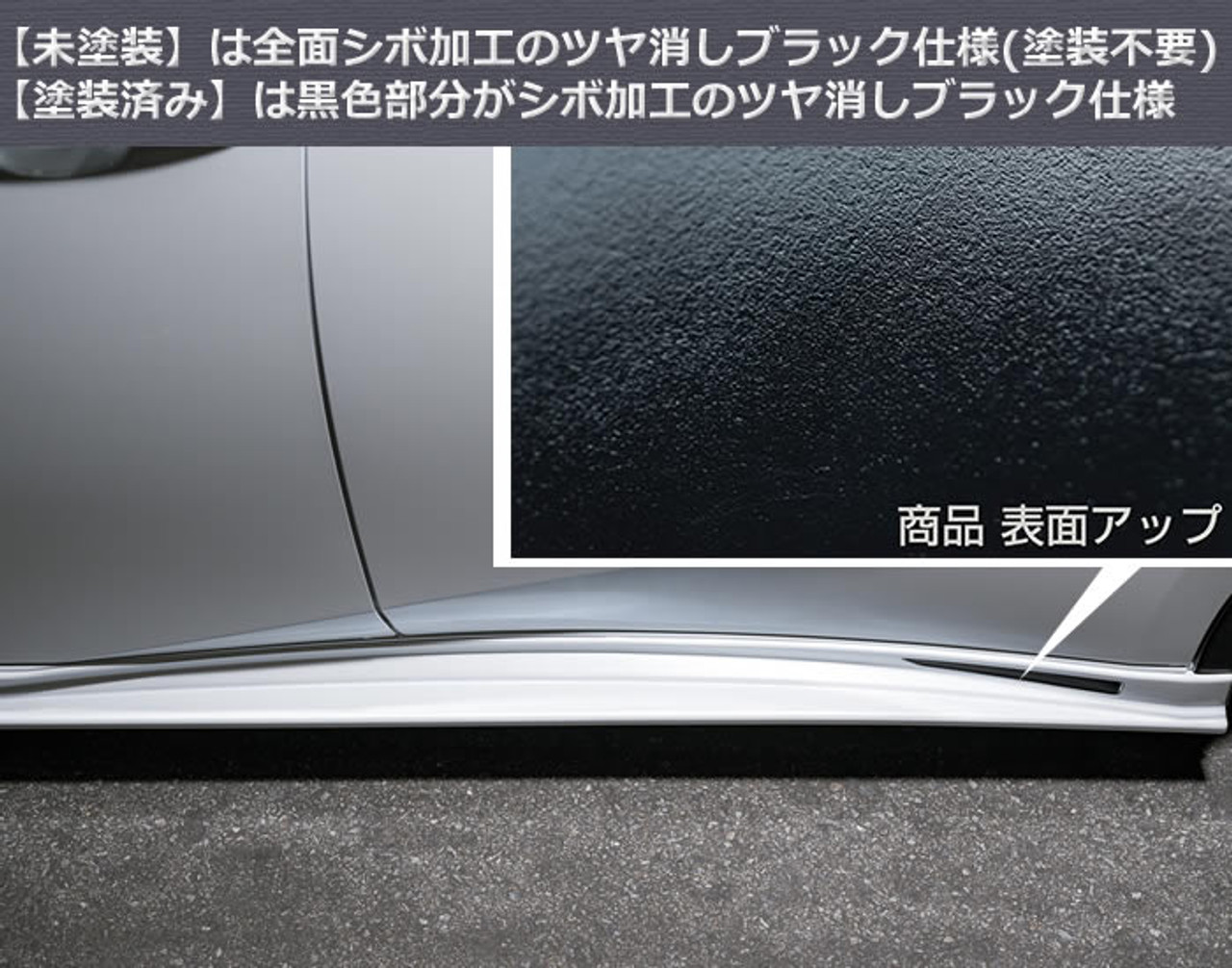 Side Skirt for Toyota Prius 2023-2025 M'z Speed