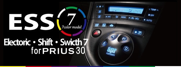 APR Electronic Shifter for Toyota Prius 2010-2015