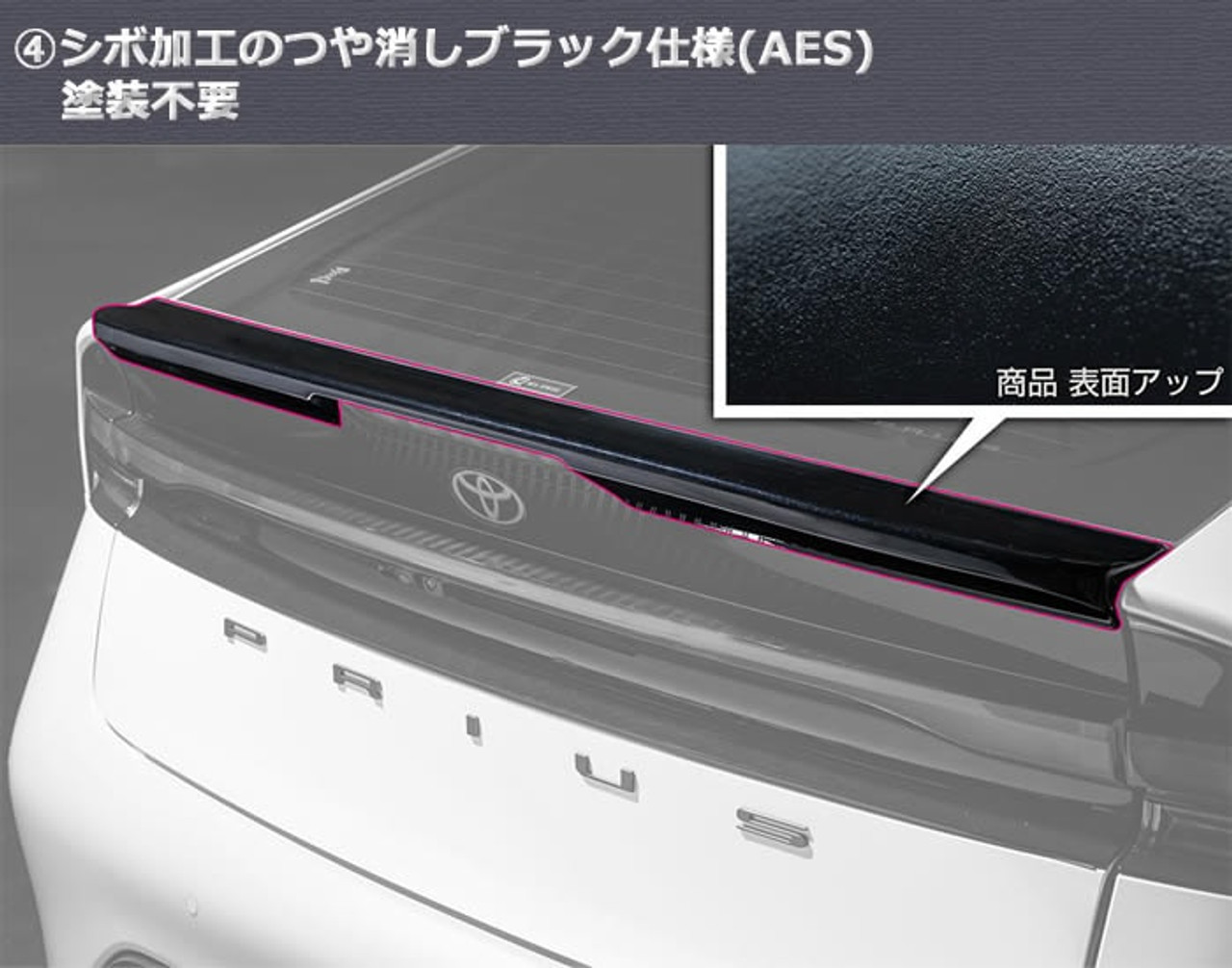 M'z Speed Rear Gate Spoiler for Toyota Prius 2023-2025
