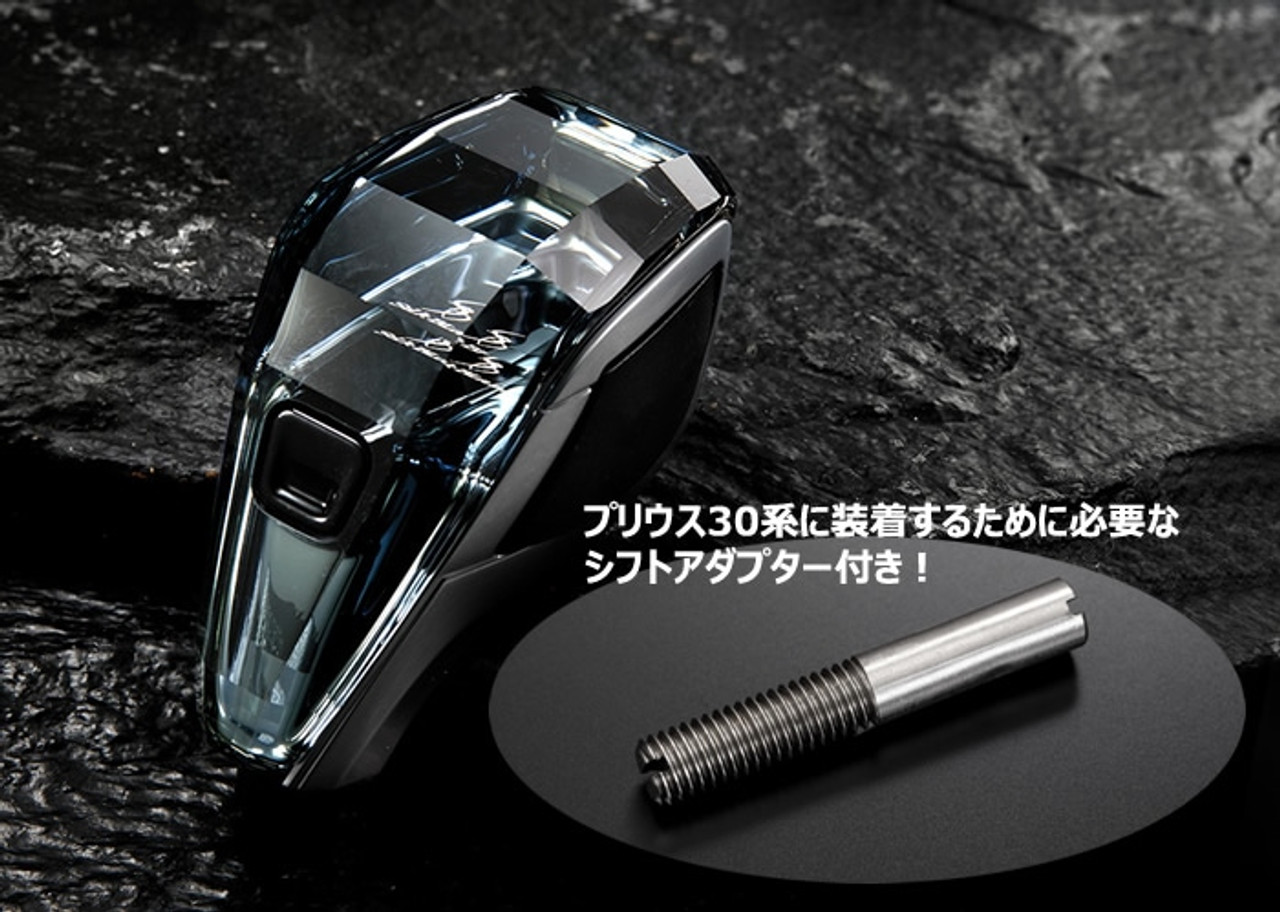 Silk Blaze SilkBlaze/シルクブレイズ 　プリウスα/ZVW4#（H23.05～）シフトノブアダプターセット　SHIFT KNOB ADAPTER Ver.2　品番：SB-CSK-001-S