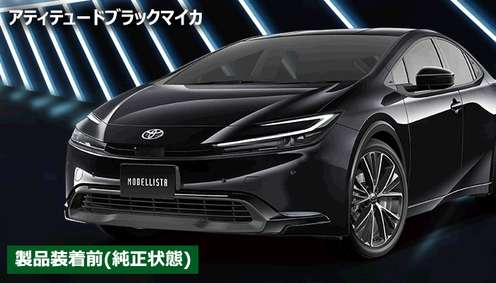 Modellista Toyota Prius 2023-2025 Front spoiler (NEO ADVANCE STYLE