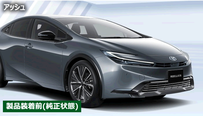 Modellista Toyota Prius 2023-2025 Front spoiler (ELEGANT ICE STYLE)