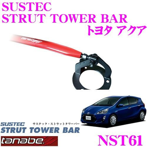 Tanabe Front Strut Tower Bar for Toyota Prius C - Enhance Handling