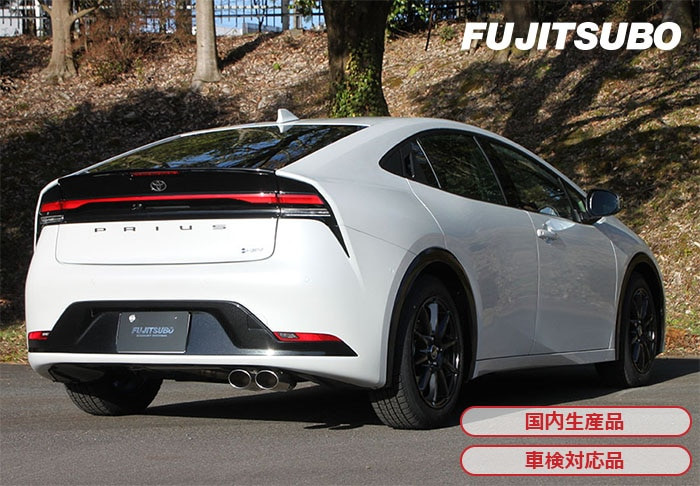 2023 2024 2025 Toyota Prius JDM Ganador Muffler