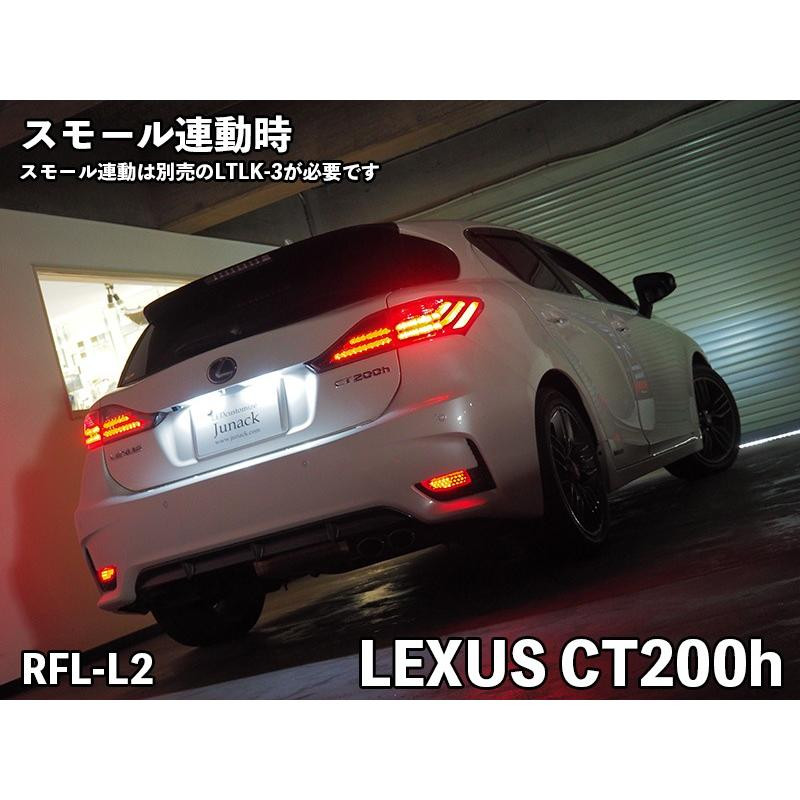 Junack LED Rear Reflector for Lexus CT200h