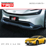 2023-2026 Toyota Prius TRD GR Front Spoiler