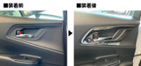 Inner door bezel for Toyota Prius 2023-2026