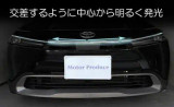 Toyota Prius 2023-2026 Startup motion LED flexible tape...Short