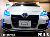 LED Toyota Emblem for Toyota Prius 2010-2015 / Prius V