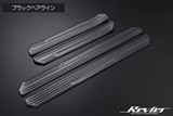 Toyota Prius 2023-2025 Scuff Plate 4 Pieces Hairline Finish 2 Colors [SUS304 Stainless Steel]