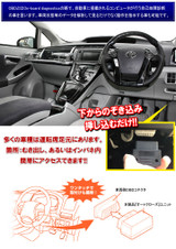 Prius / CT200h   Toyota [OBD2] Power Window Auto Close Unit