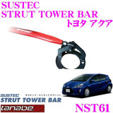 NST61 Tanabe Sustec Front Strut Tower Bar for Toyota Prius C