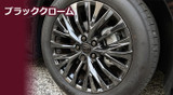 Grazio & Co. Limited Edition Solid Solid Wheel Cap Logo for Toyota Prius 2023-2026