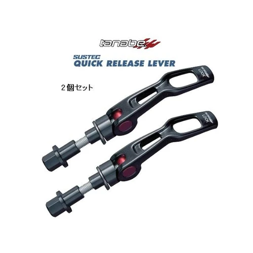 Tanabe/TANABE SUSTEC Quick Release Lever QRL1 Toyota Prius