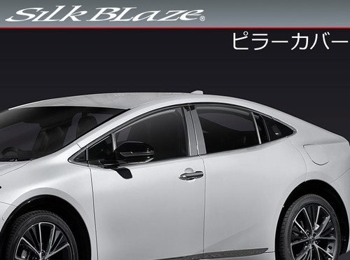 Elevate the style of your Toyota Prius 2023-2025 with SilkBlaze Pillar Cover. Explore our range of high-quality covers designed to enhance the look of your vehicle.