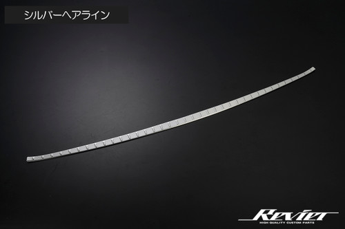 Rear Bumper Protector for Toyota Prius 2023-2026