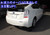 5ZIGEN muffler Tip dual oval type for Toyota Prius 2010 - 2022  / Prius V