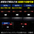 Toyota Prius 2023-2026 LED License lamp (with light intensity adjustment function)