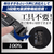 Toyota Prius 2023-2026 LED License lamp (with light intensity adjustment function)