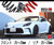 Toyota GR86 2022-2023 | T067D RS-R Down Sus Lowering Springs Toyota GR86 2022-2023 | T067D RS-R Down Sus Lowering Springs