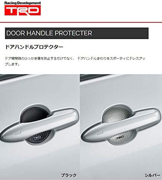 MS010-00018 TRD Door Handle Protector 2 Pieces 86 ZN6 PRIUS ZVW51/ZVW55/ZVW50 MARK X GRX130/GRX133/GRX135