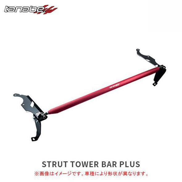 Toyota Prius 2023-2026 PST85 Tanabe Strut Tower Bar Plus for