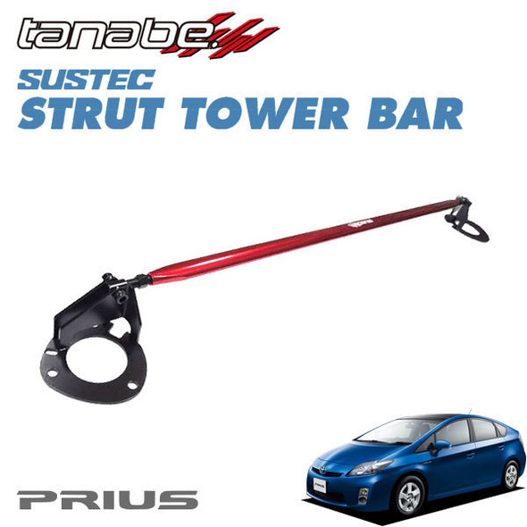 tanTTB178F 2010-2015 Toyota Prius - Tanabe Sustec Front Strut Tower