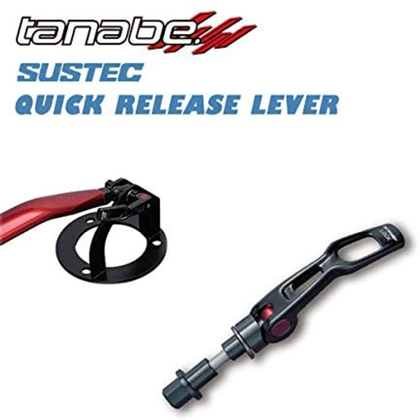 Tanabe/TANABE SUSTEC Quick Release Lever QRL1 Toyota 86 bB C-HR C-HR GR Sport iQ ist MR-S RAV4