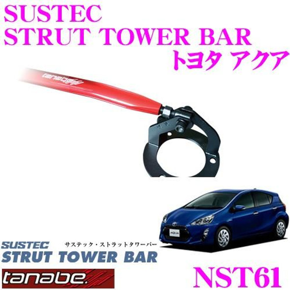 NST61 Tanabe Sustec Front Strut Tower Bar for Toyota Prius C