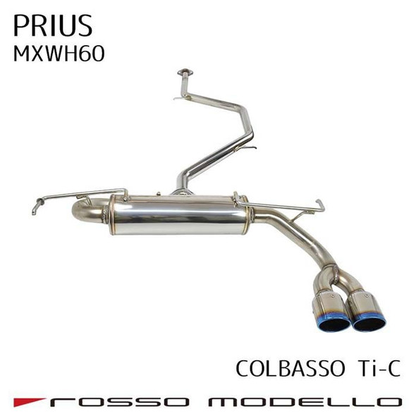 JDM Mufflers for your 2023 2024 2025 Prius