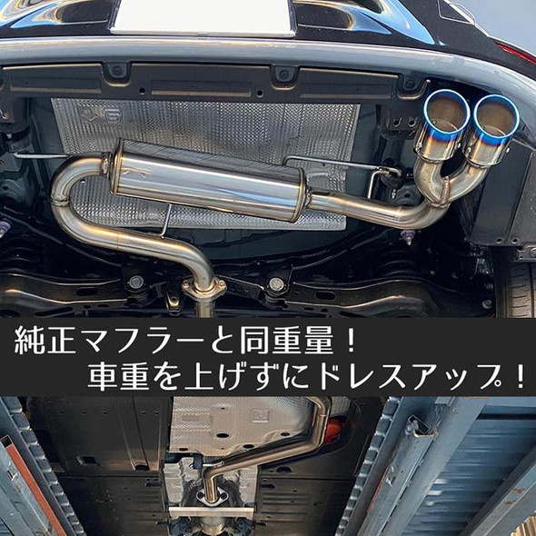 PRIUSマフラー JDM Mufflers for your 2023 2024 2025 Prius
