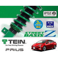 Part Catalog - 2022 - PRIUS PRIME - Page 1 - Toyota Modified Auto