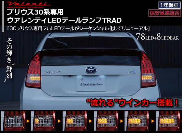 Valenti Products - Toyota Modified Auto Parts