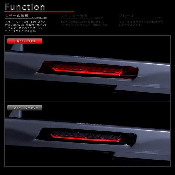 Discover the Avest Sequential 3rd Brake Light for Toyota Prius 2010-2015 and Prius V. Boost your vehicle's safety and style with this essential accessory.