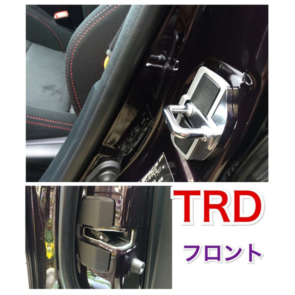 TRD Door Stabilizer (2pcs) For Toyota Prius 2010-2015