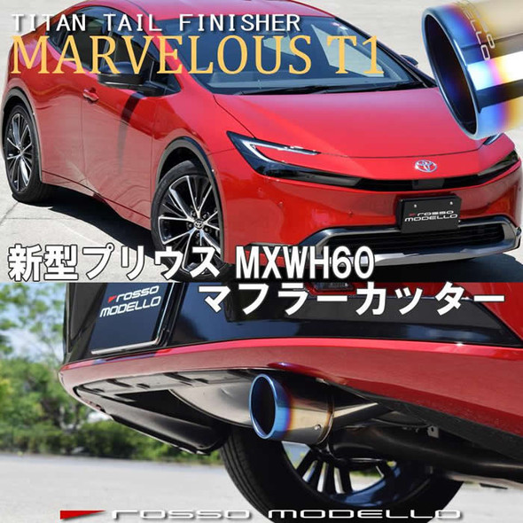 JDM Mufflers for your 2023 2024 2025 Prius