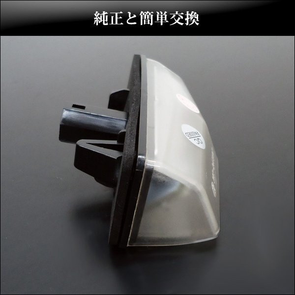 Toyota Prius/ CT200h Quantum Solenoid Track Edition