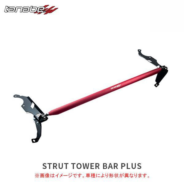 Toyota Prius 2023-2026 PST85 Tanabe Strut Tower Bar Plus for