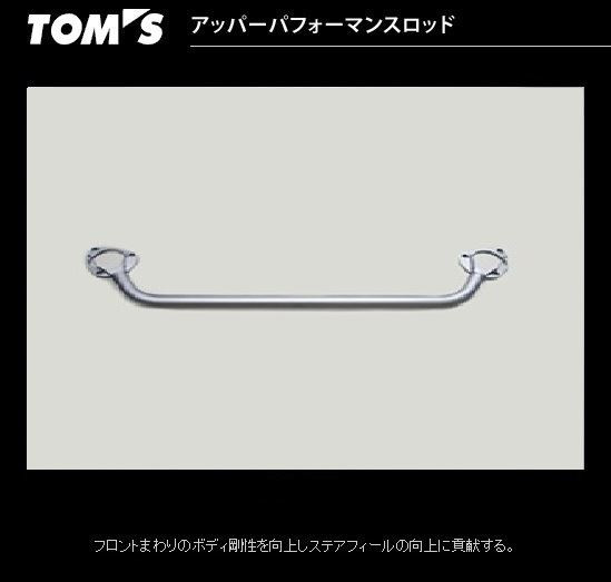 43680-TZW31 Toms Strut Tower for Lexus CT200h