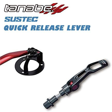 TANABE SUSTEC Quick Release Lever QRL1 - Tool-Free Tower Bar