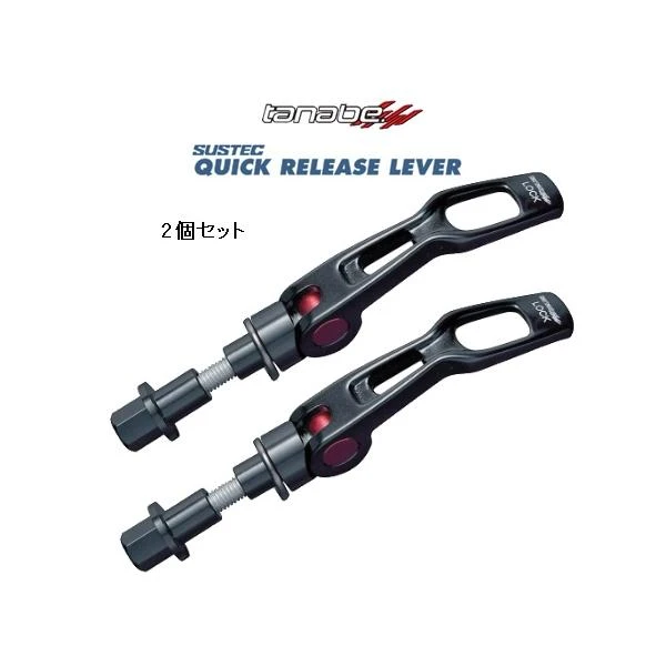 Tanabe/TANABE SUSTEC Quick Release Lever QRL1 Toyota Prius
