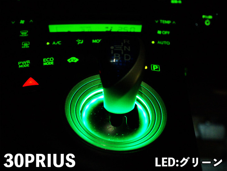 LED Shift Illumination for Toyota Prius 2010-2015