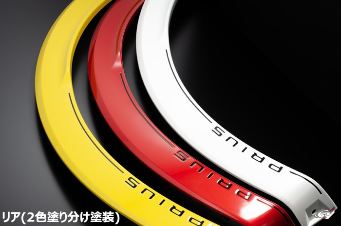 Colored fender arch molding for Prius 60 series Grazio&Co.